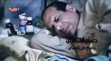 Baddeyaa Men Nafsy - Hossam El Sharkaway بضيع من نفسى - حسام الشرقاوى
