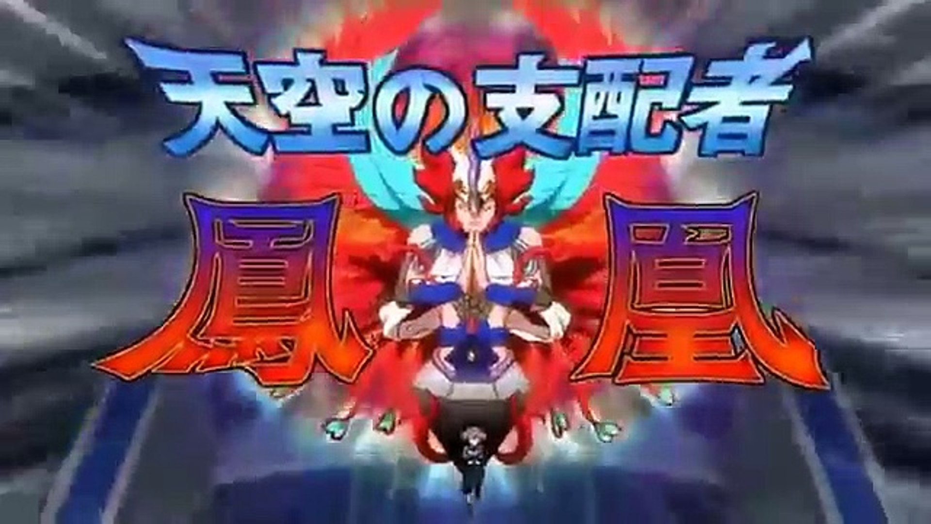 Inazuma Eleven Go 2 Chrono Stone Op 2 Kandou Kyouyuu Mp4 Full Song イナズマイレブンgo2クロノ石 Video Dailymotion
