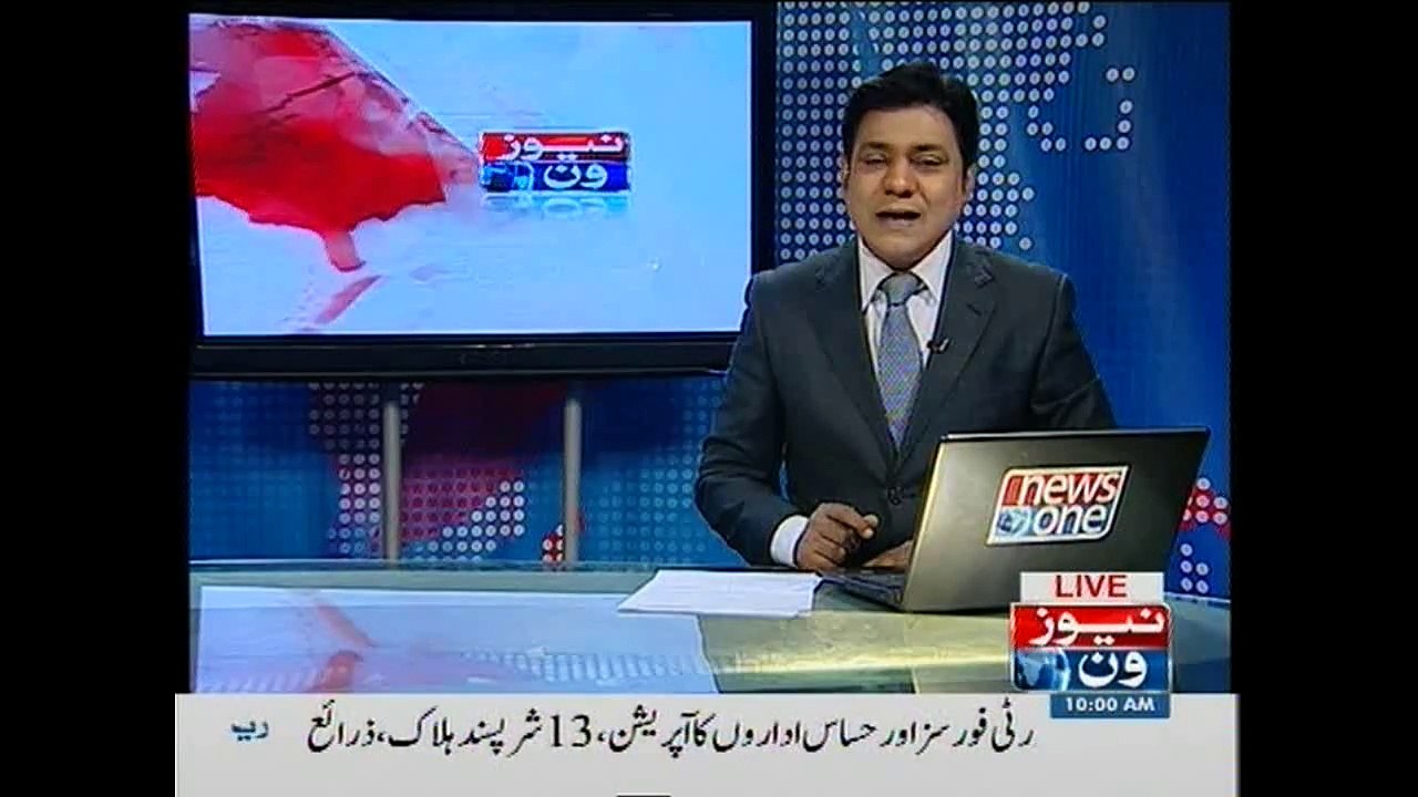 NewsONE Headlines 10AM, 13-April-2015