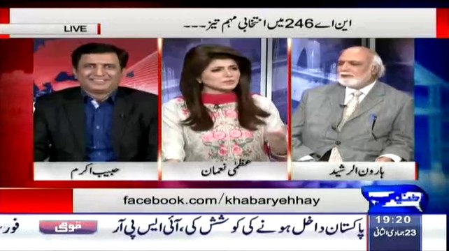 On Altaf Hussain’s Foolish and Childish Statements Haroon Rasheed’s Realistic Satire