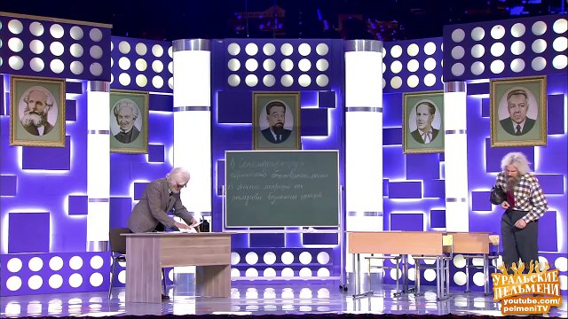 Старый студент на экзамене - В ВУЗ не дуем - часть 1 - Уральские пельмени