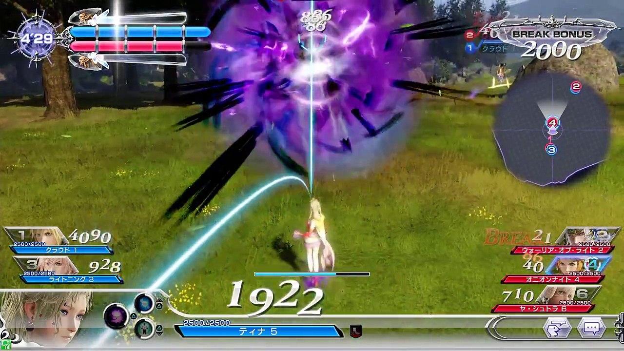 Dissidia Final Fantasy - Trailer Gameplay