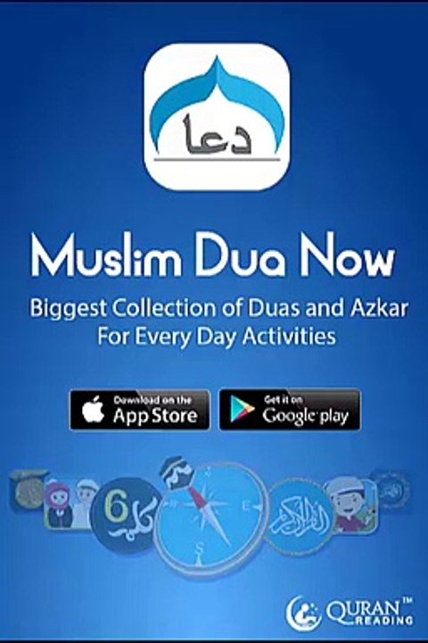 Muslim Dua Now - Daily Dua (Android App)