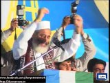 Siraj ul haq Shows Resentment Towards MQM, Sindh Govt