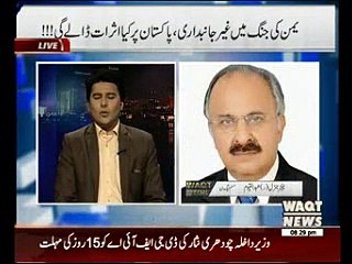 Waqt Special 11 April 2015 (Part 1)