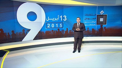بدء الاقتراع في الانتخابات الرئاسية والتشريعية بالسودان