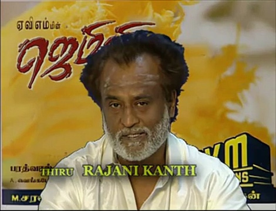 Superstar Rajinikanth speaks at the Gemini Launch