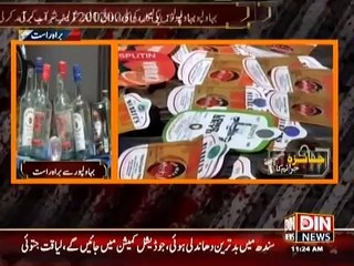 Crime Scene - 13 April 2015
