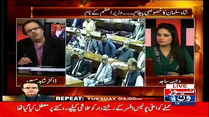 Live With Dr. Shahid Masood – 12th April 2015