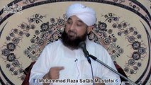 Wo Ezaaz jo Hazrat AbuBakar k Siwa kisi ka naseeb nahi ho saka - Muhammad Raza SaQib Mustafai
