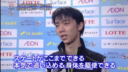 0413 羽生結弦、宮原知子～初挑戦!!国別対抗戦への想い