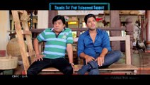 Allu Arjun Son of Satyamurthy Latest Teaser 1