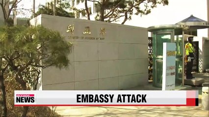 S. Korea condemns deadly attack on its embassy in Libya