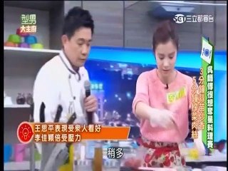 型男大主廚-20150410