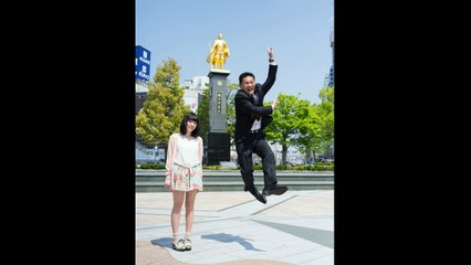 Japanese Daughter & Jumping Father Photo "Trend"??