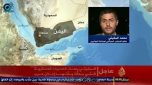 مداخلة محمد البخيتي المتحدث باسم الحوثيين عبر الجزيرة وهو بحالة هستيرية بعد بدء حرب عاصفة الحزم
