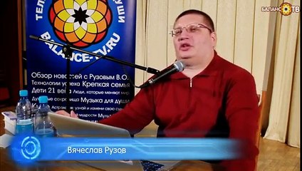 Рузов В.О. - За пределами матрицы: любовь,как подарок судьбы