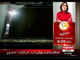 What Fake Peer Do With Ladies Who Come To Him With Their Problems - You Will Be Shocked At The End Of Video