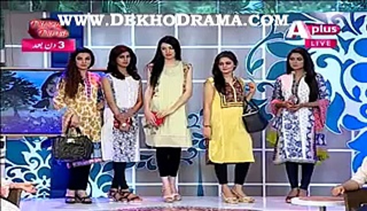 Good Morning Zindagi With Noor Bukhari on Aplus Part 2 - 13th April 2015