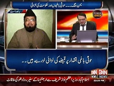 Power Lunch - Exclusive Aqal k Andhay 13 April 2015