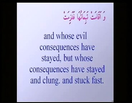 Dua Tawbah - Abathar Al Halawaji - 23 Ramadhan 1434