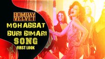 Mohabbat Buri Bimari Official Song First Look | Anushka Sharma, Ranbir Kapoor | Bombay Velvet