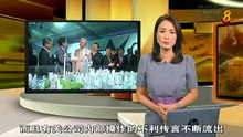 focus 20150409巫统内斗升级 纳吉坐得稳首相宝座？