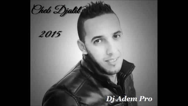Cheb Djalil 2015 - GhaDi NaKhBetHa NeZdEM L'HaWcHKoM RemiX By Dj Adem Pro