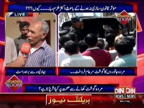 Situation Room (Murda Aur Gadho Ke Gosht Ki Farokht Jari .... Intazamia Khamosh) 13 April 2015