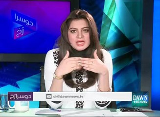 Dusra Rukh- April 12,2015
