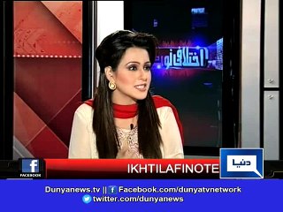 Dunya News-Meat contaminated by rats in slaughterhouse . . . Click on link to watch.