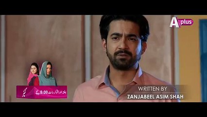 Kaneez Episode 66 Promo hd