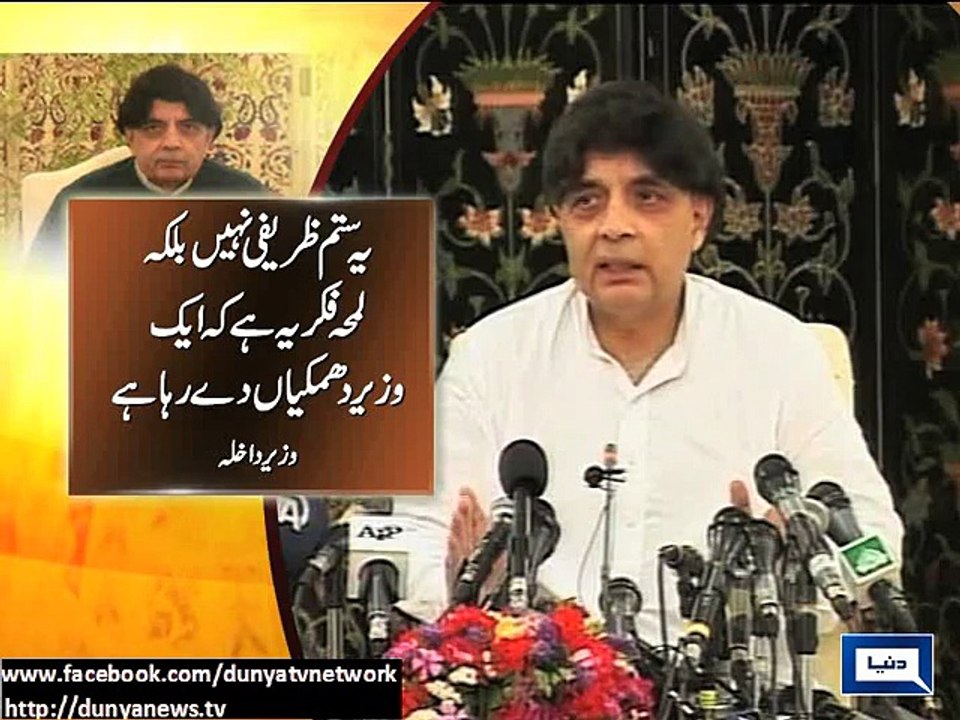 Nisar Rebukes UAE's Minister Over Remarks 'Hurting Self-Respect'