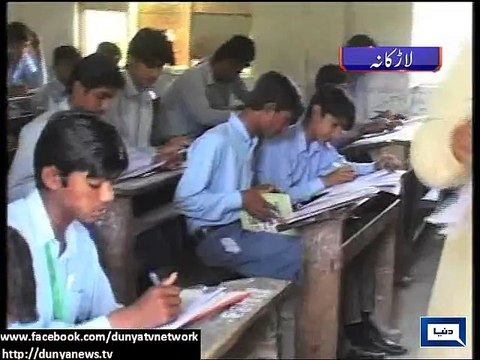 Dunya News - Karachi: Students boycott exams to stop cheating