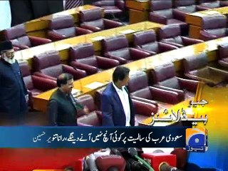 Geo Headlines-13 Apr 2015-1700