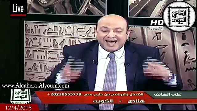 عمرو أديب حلقة الأحد 12-4-2015 الجزء الثالث – اسألوا رجاء