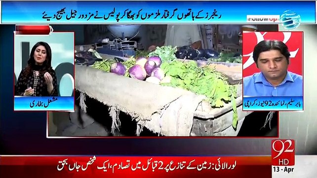 Dangerous Accused Persons Caught By Rangers In Karachi Are Being Released By Police After Taking Bribe