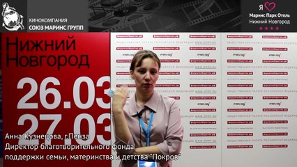 В «Маринс Парк Отель Нижний Новгород» накормят всех