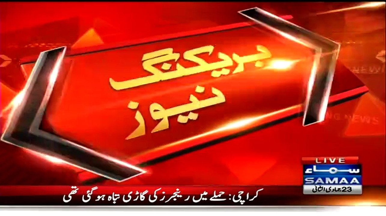 MQM Reacts Over Arrest Of Babar Chughtai(Land Grabber)