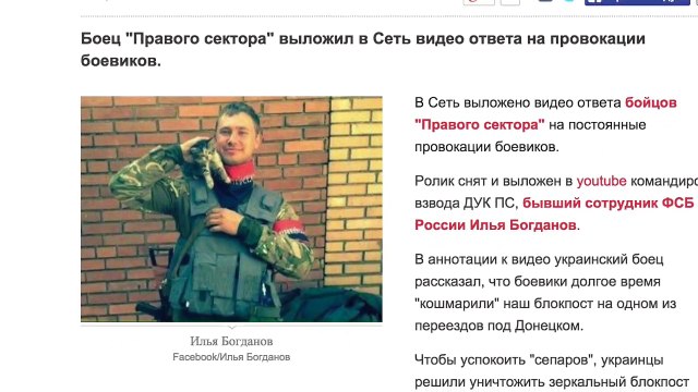 ответ бойца. шлеменко плакат. ответ бойца. ответ бойца. джефф олсен.