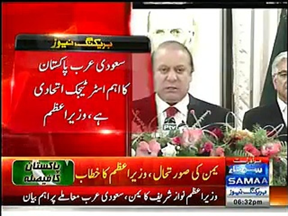 Prime minister Pakistan address...we are strategic partner and brother  with Saudi Arabia