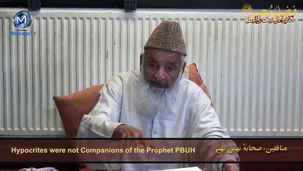 Hypocrites were not Companions