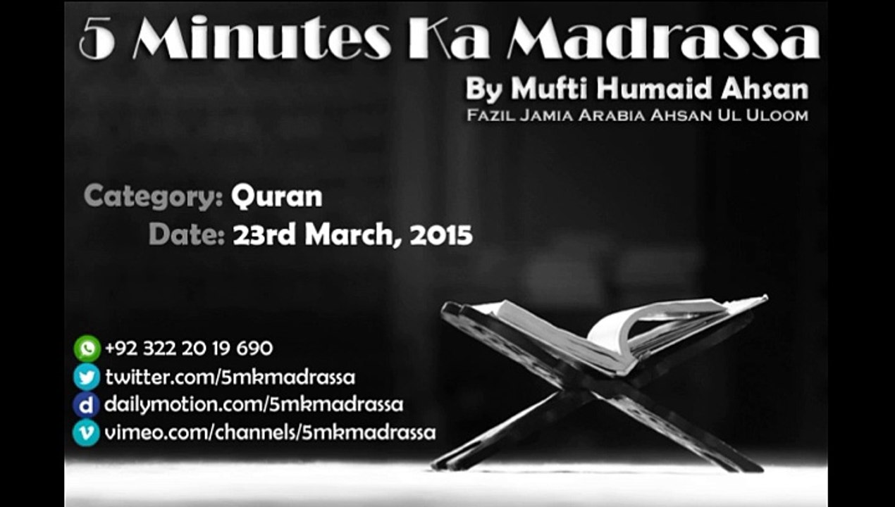 023 - 23.03.2015 - Quran