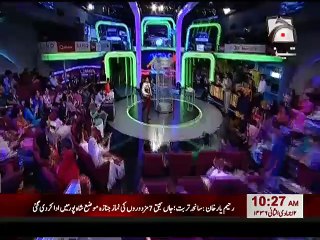 Inaam Ghar Plus Promo on Geo TV