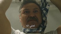 مسلسل العشق المشبوه الموسم الثاني إعلان 2 الحلقة 29 مترجم للعربية