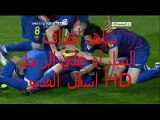 اهداف مباراة برشلونة و إشبيلية اليوم 11/4/2015 الدورى الاسبانى المعلق : حماد العنزي