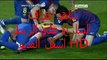 اهداف مباراة برشلونة و إشبيلية اليوم 11/4/2015 الدورى الاسبانى المعلق : حماد العنزي