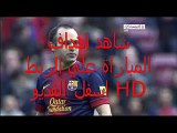 اهداف مباراة برشلونة و إشبيلية اليوم 11/4/2015 الدورى الاسبانى المعلق : حماد العنزي