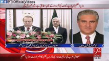 Vice Chairman PTI Shah Mehmood Qureshi Speaks Briefly On Nawaz Sharif's Statements Of Yemen-Saudi Conflict 13 April 2015