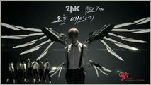 24K - Hey You MV HD k-pop [german Sub]